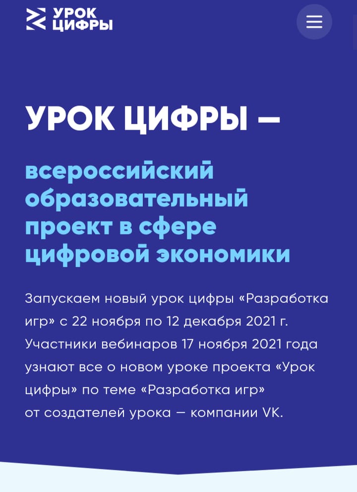 Для чего предназначены билеты для получения аттестата зрелости по математике в 2020 году?